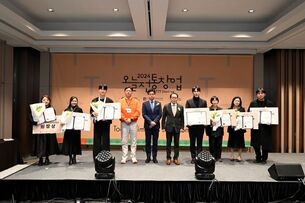 창업페스티벌 컴업 2024, '오늘전통창업 전시 및 시상식' 진행