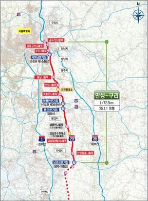 안성-구리 고속도로 1월 1일 개통&hellip;국내 첫 제한속도 120㎞구간
