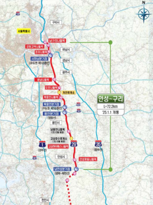 미래 스마트 고속도로의 초석 '안성-구리 고속도로' 개통