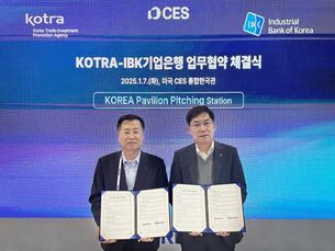 IBK기업은행-KOTRA, 혁신&middot;벤처스타트업의 글로벌 진출 지원 위해 전략적 협력 강화