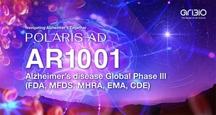 글로벌데이터, 가장 기대되는 알츠하이머병 치료제로 아리바이오 'AR1001' 선정