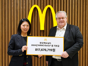 한국맥도날드, RMHC Korea에 역대 최대 약 8억1000만원 기부