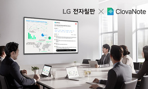 LG전자, 네이버클라우드와 업무협약&hellip;&ldquo;B2B 구독사업 강화&rdquo;