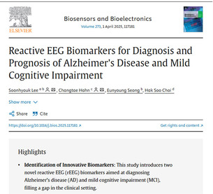 반응성 뇌파(rEEG)로 치매 조기 진단 혁신&hellip;메그노시스, 연구 논문 SCI 저널 등재