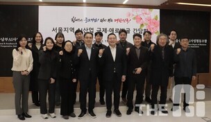 서울중남부AI사업협동조합, 중소기업중앙회와 서울지역 AI 발전 논의