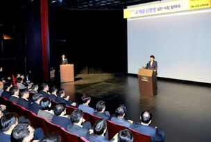 KB손해보험, '고객중심경영' 실천 다짐 발대식 진행&hellip; 고객중심경영 실천 의지 다져