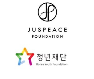 저스피스 재단-청년 재단, 장재열 작가 '리커넥트'로 연결의 힘 전파