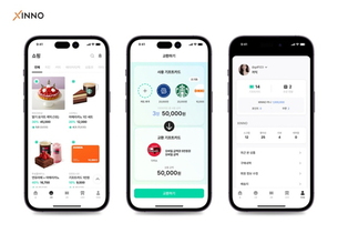 엑시노, 차세대 이커머스 플랫폼 4월 선봬... &ldquo;기프트카드 시장 혁신 이끌 것&rdquo;