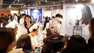 스킨케어 브랜드 디마프, 도쿄 시부야서 팝업스토어 운영