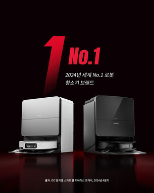로보락, 지난해 글로벌 로봇청소기 시장 1위