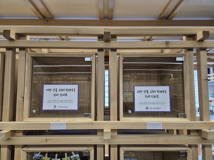 포포즈, 산불 피해지역 반려동물 장례 지원