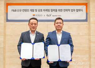 호반호텔앤리조트, 별똥별과 협약 통해 가족 맞춤형 콘텐츠 확대