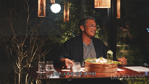 대세 아조씨 추성훈이 반한 일본 온천 숙소, 어디?