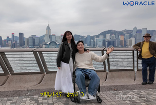 홍콩, 누구에게나 열린 배리어프리(Barrier-free) 여행지