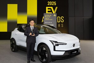 볼보 EX30, EV 어워즈 2025서 &#39;심사위원 선정 혁신 전기차&#39; 수상