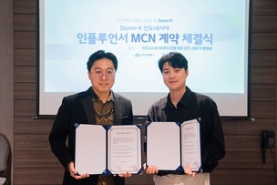 제이문컴퍼니, 스톰케이와 인도네시아 K-콘텐츠 수출 확대 MOU 체결