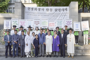 현충일 70주년 기념, 전쟁희생자 합동 위령대제 및 평화 캠페인 열려