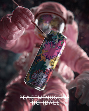 지드래곤, 세 번째 ‘피스마이너스원 하이볼’ 공개…알코올 중독 치료 위해 8억8천만원 기부