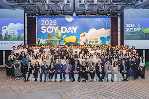 미국대두협회, '2025 소이데이' 개최 및 통합 수료식 진행