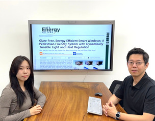 KAIST, 눈부심·열 막는 ‘스마트 윈도우’ 개발
