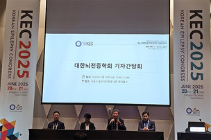 뇌전증, 신약·수술·제도 모두 사각지대…기술 발전에도 치료 격차 여전