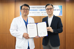 서울대치과병원-서울시 광역치매센터, 치매 환자 구강건강 안전망 강화 협약