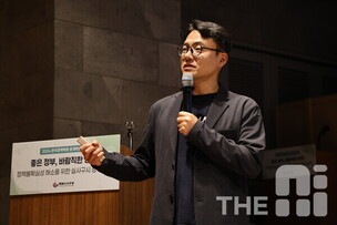 포티투마루. 국토교통 AI 활성화 전략 공개