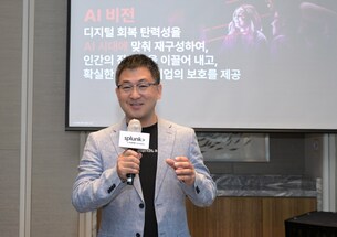 하오 양 스플렁크 부사장 “올해가 AI 투자 성과 전환점”