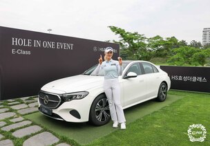 HS효성더클래스, 홀인원 기록한 윤선정 프로에 &#39;벤츠 E 200&#39; 전달