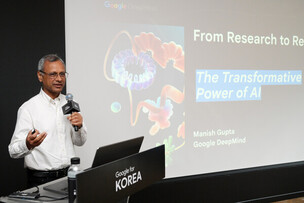 구글, 개인 비서부터 의사결정까지 신기술 공개