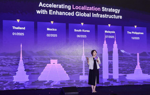 알리바바 클라우드, 아시아 AI·클라우드 인프라 확장 나선다