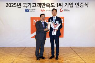 케이카, &#39;국가고객만족도&#39; 중고차 플랫폼 부문 1위