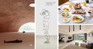 세계적 조각가 안토니 곰리 개인전에 머물다...오크밸리, '아트캉스' 패키지 출시