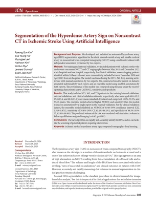 JLK, 뇌경색 분석 AI 솔루션 대한신경과확회 학술지에 게재