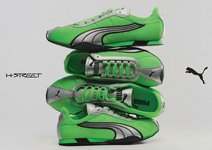 ABC마트, 푸마와 특별 프로모션 전개