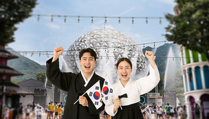 광복 80주년, 온 가족이 함께하는 광복절 특별 프로그램