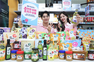 이마트, 5000원 이하 자체 브랜드 ‘5K PRICE’…초저가 혁신 도전