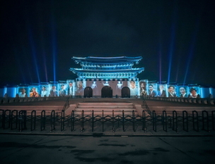 [포토] 광화문 빛축제 '80개의 빛 하나 된 우리'&hellip; 광복 80주년 미디어아트쇼 8월 23일까지