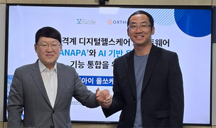 올쏘케어-퍼즐에이아이, 음성 EMR 기반 재활 플랫폼 고도화 추진