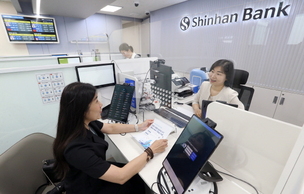 신한은행, 안산외국인중심영업점 오픈