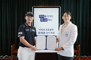 미니쉬치과병원, KPGA 옥태훈 선수 미니쉬 후원 협약 맺어