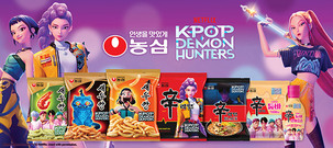 농심, 신라면·새우깡 ‘케데헌’ 품고 글로벌 공략