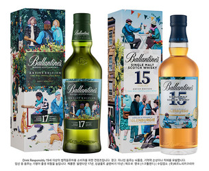 발렌타인, 작가 최혜지와 협업한 아티스트 에디션 5 출시