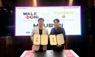 워크도니-한국코넷, AIXR 관련 혁신 컨텐츠 연구 개발 추진