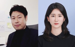 “체온만으로 전기 만든다”… UNIST, 새 전지 개발