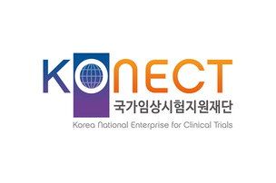 국가임상시험지원재단, 스마트헬스케어협회와 디지털 의료제품 임상시험 협력 강화