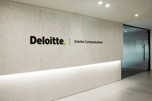 "브랜드&middot;고객 경험 핵심 가치"&hellip; 피알게이트, '딜로이트 커뮤니케이션즈'로 사명 변경