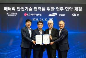 "경쟁 넘어 협력"… 현대차·기아, K배터리 3사와 전기차 안전 기술 강화 &#39;맞손&#39;