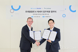 캐세이-트래블월렛 손잡았다... 22 포인트당 1 마일리지 전환·최대 1,000 마일 적립