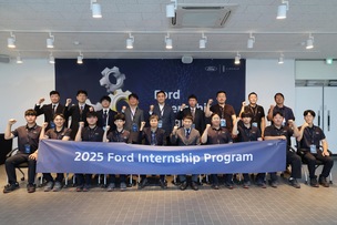 포드코리아, &#39;2025 미래 인재 양성 프로그램&#39; 성료